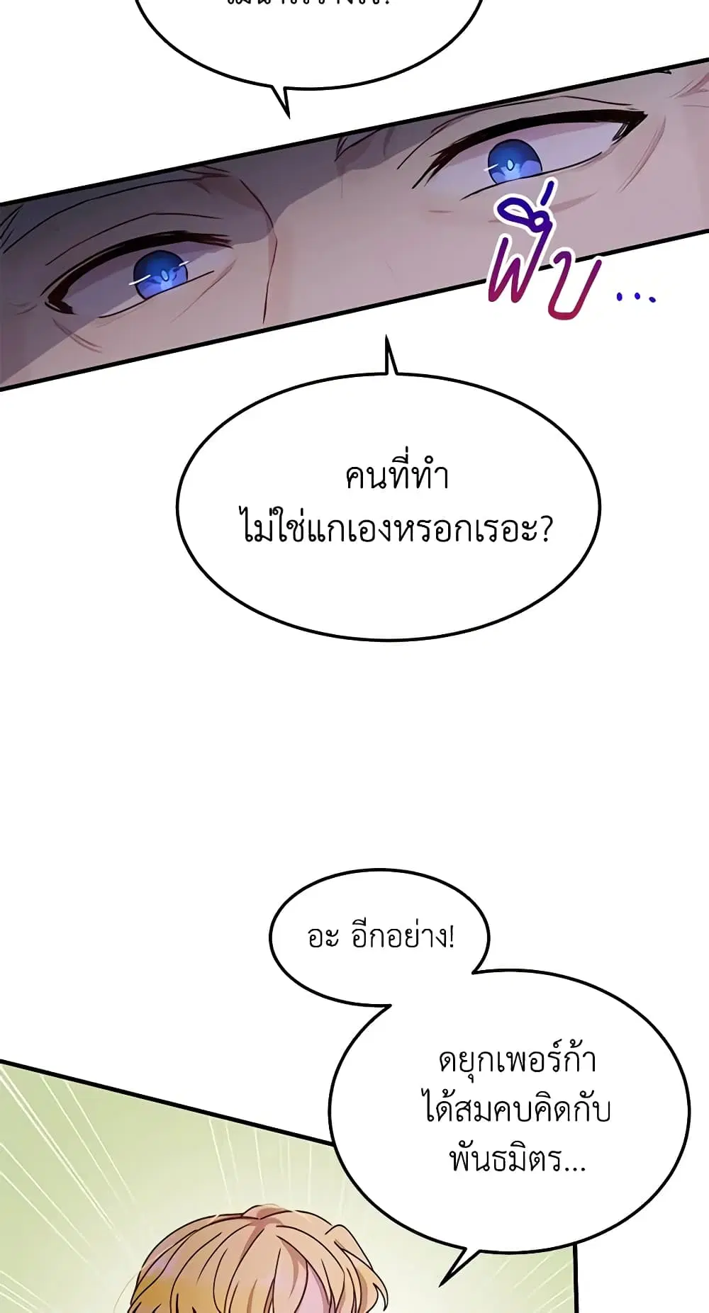 หน้า 14 จาก 50