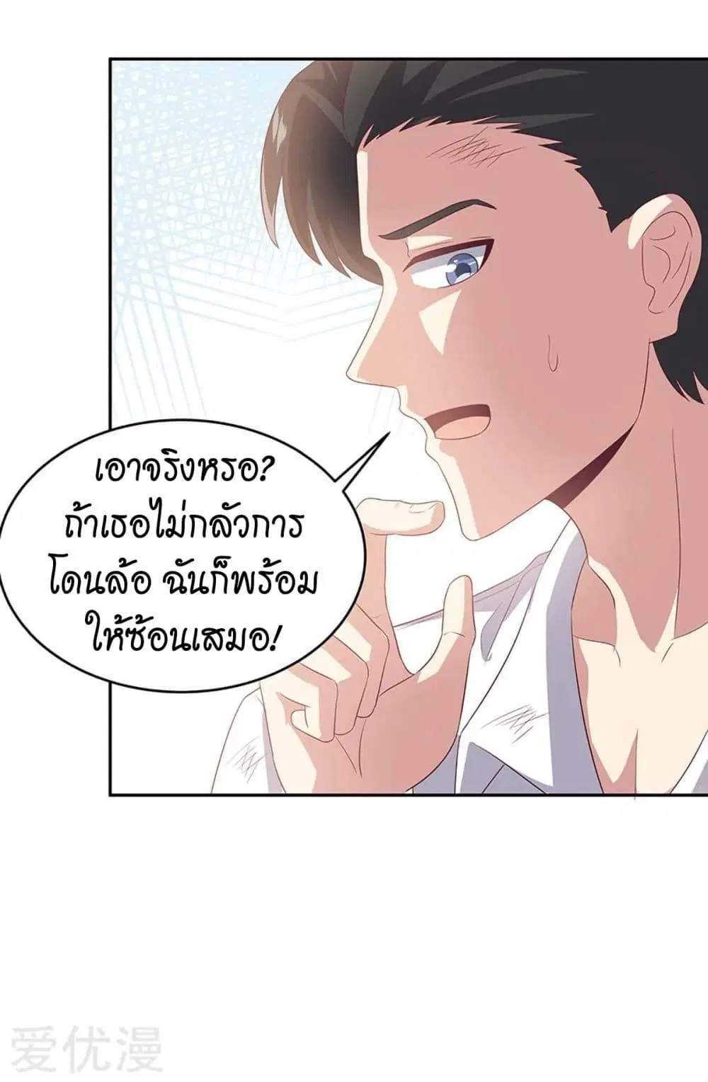 หน้า 22 จาก 50