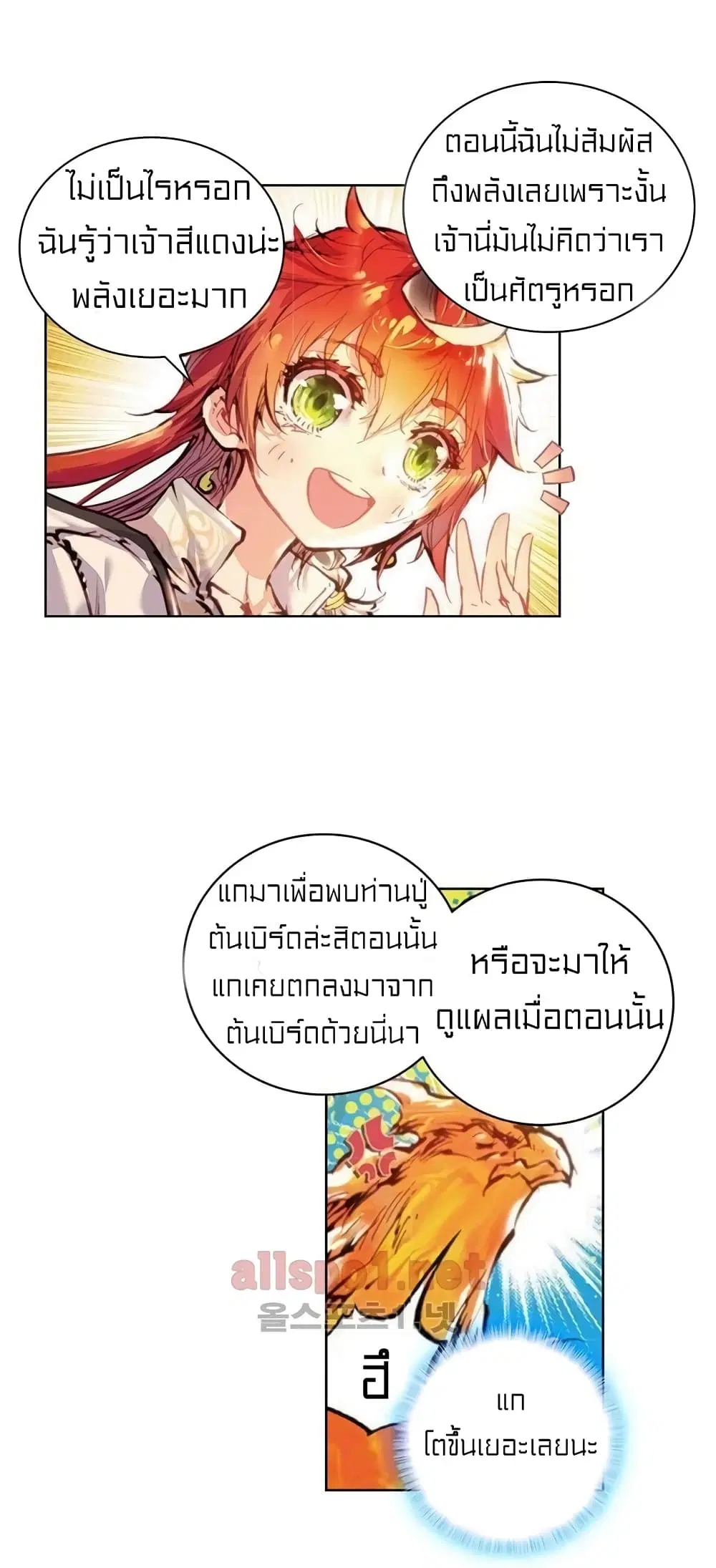 หน้า 21 จาก 43