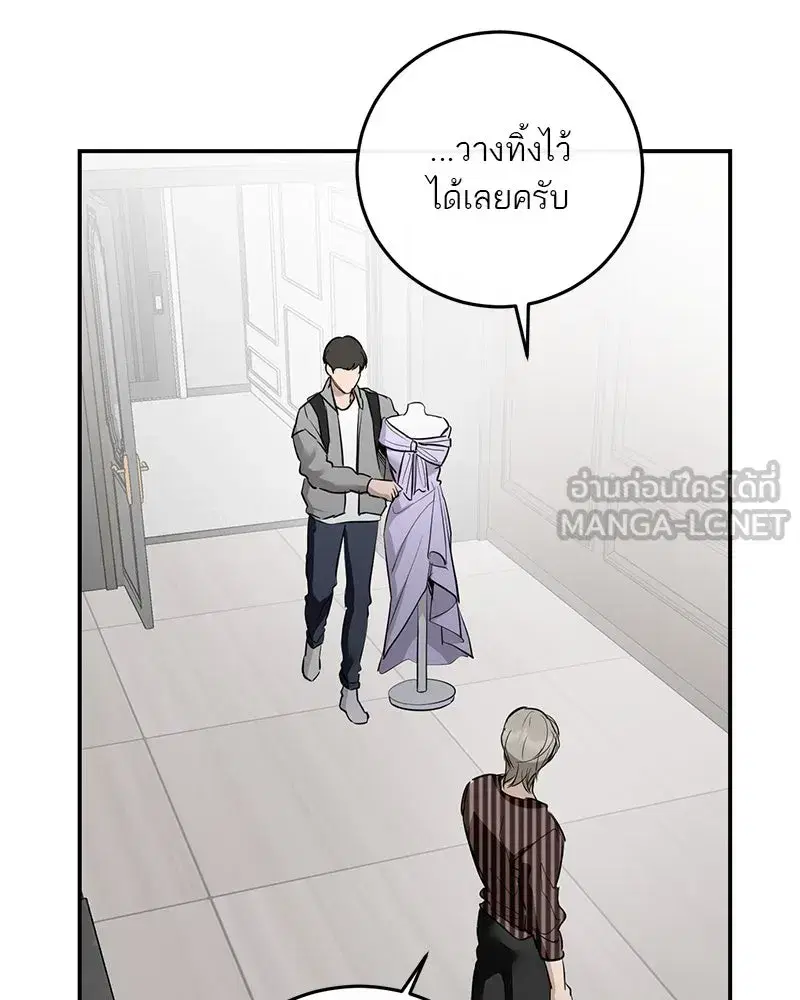 หน้า 105 จาก 195