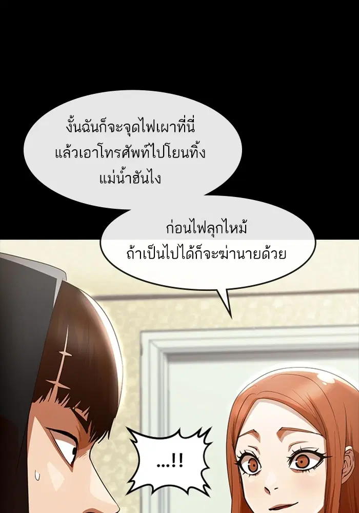 หน้า 52 จาก 140