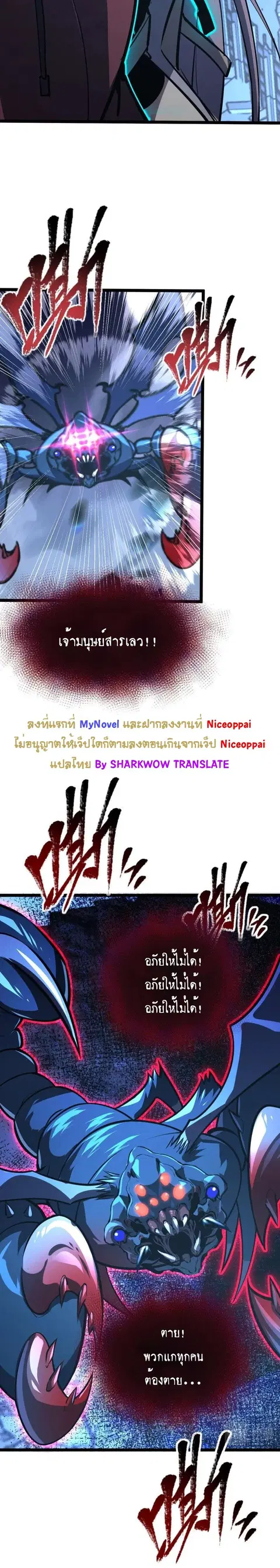 หน้า 15 จาก 21