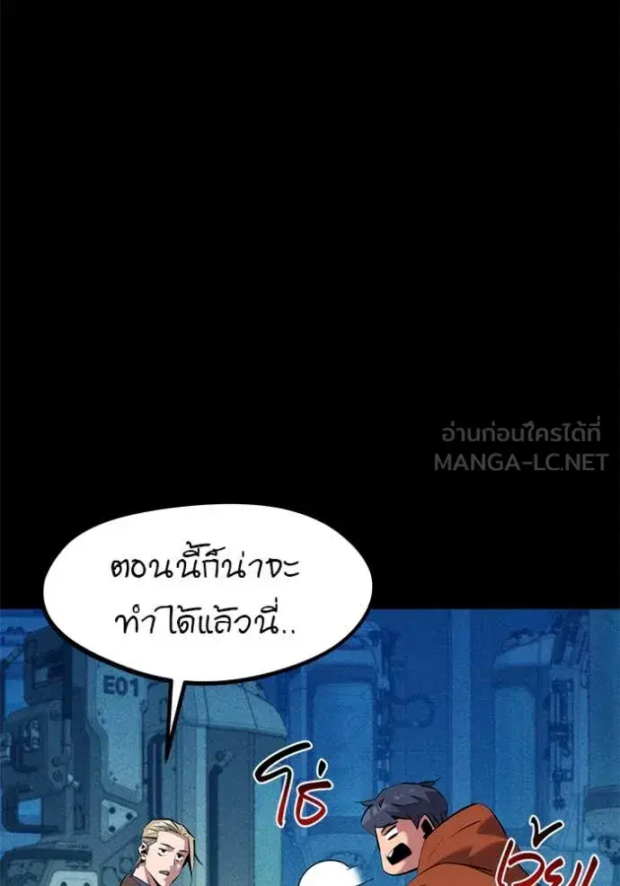 หน้า 109 จาก 142