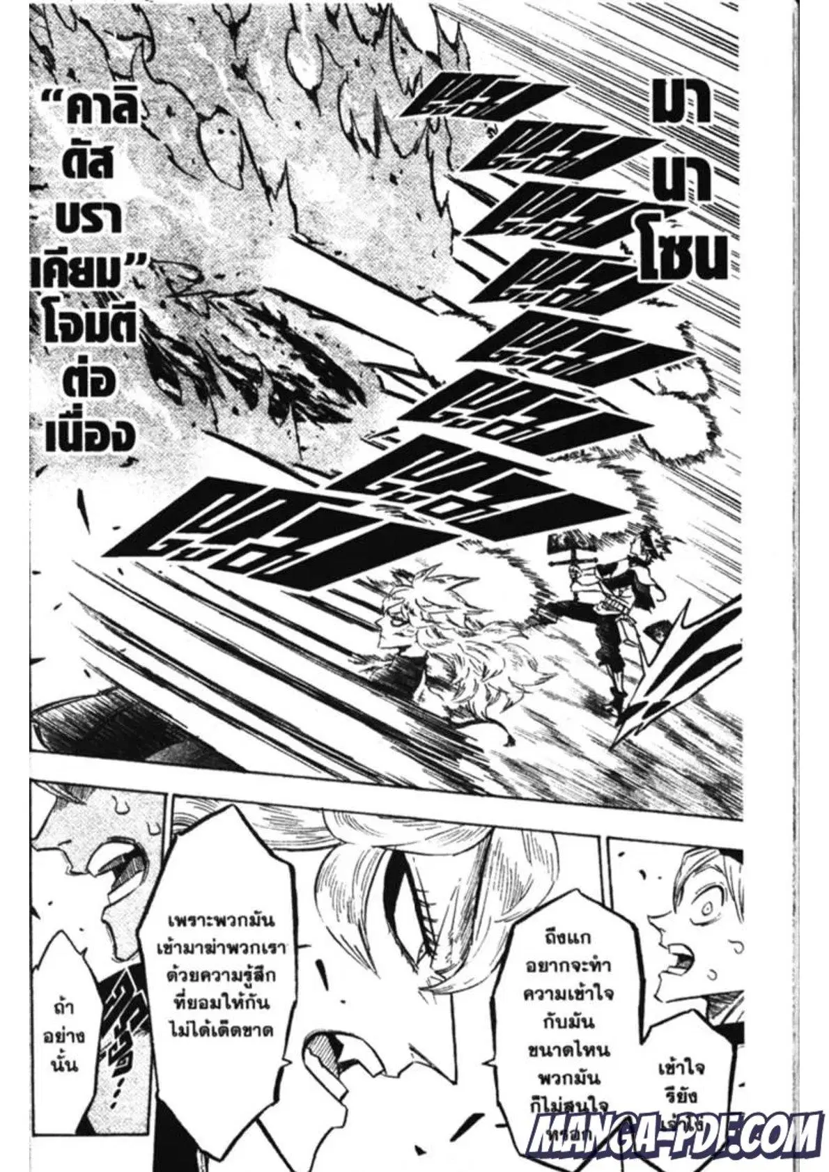 หน้า 12 จาก 17