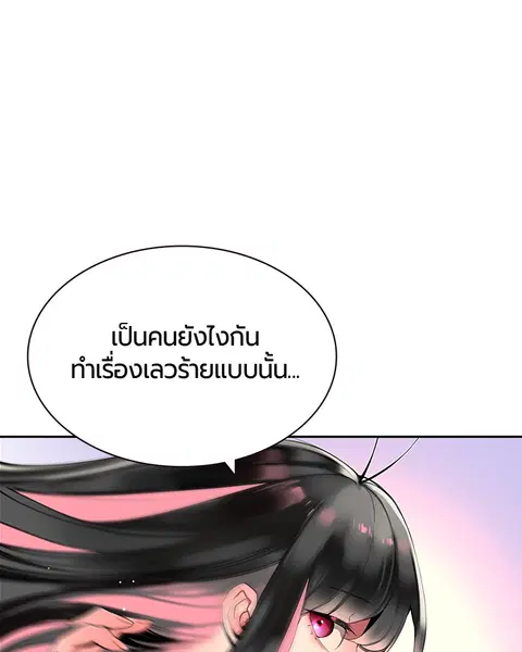 หน้า 3 จาก 171