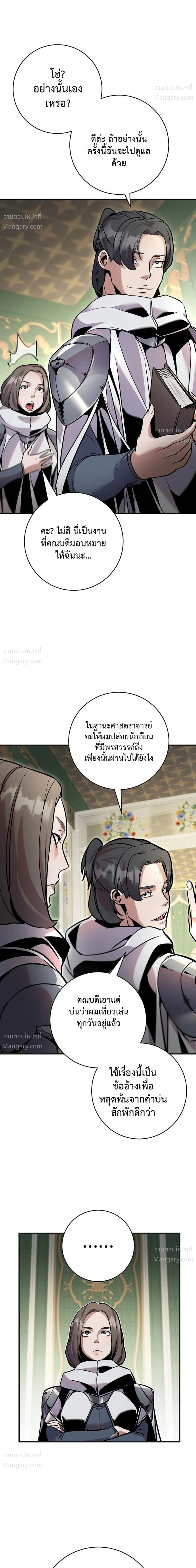 หน้า 10 จาก 81