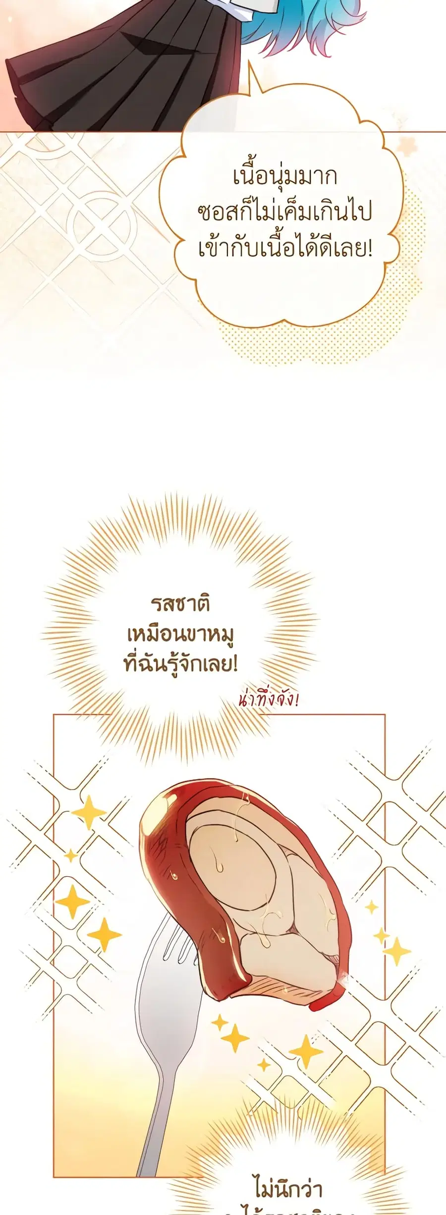 หน้า 37 จาก 44