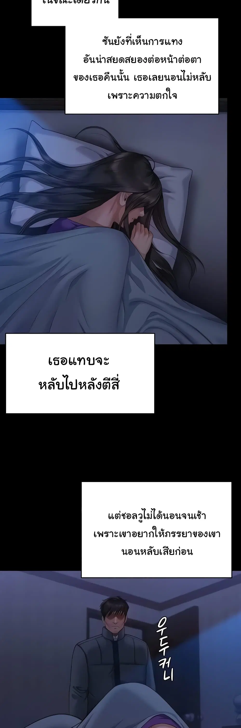 หน้า 19 จาก 60