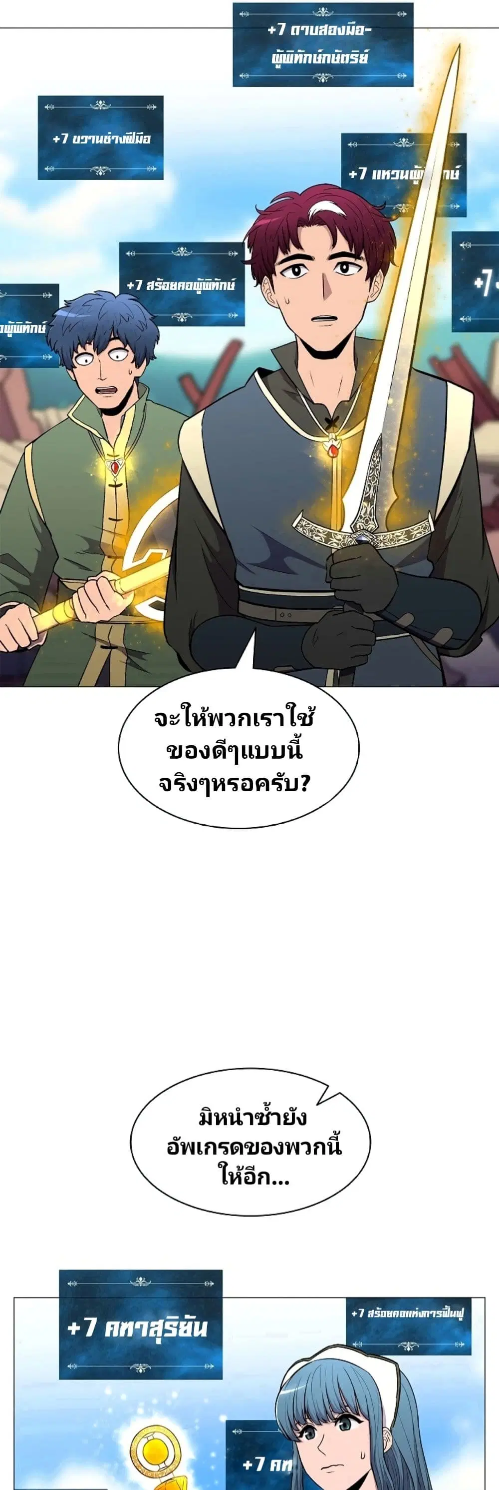 หน้า 3 จาก 51