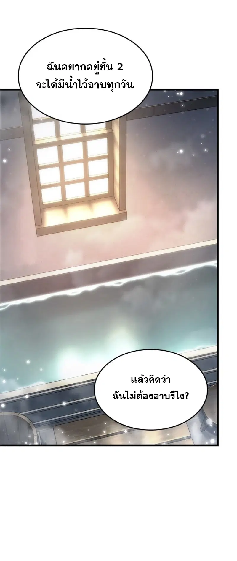 หน้า 31 จาก 90