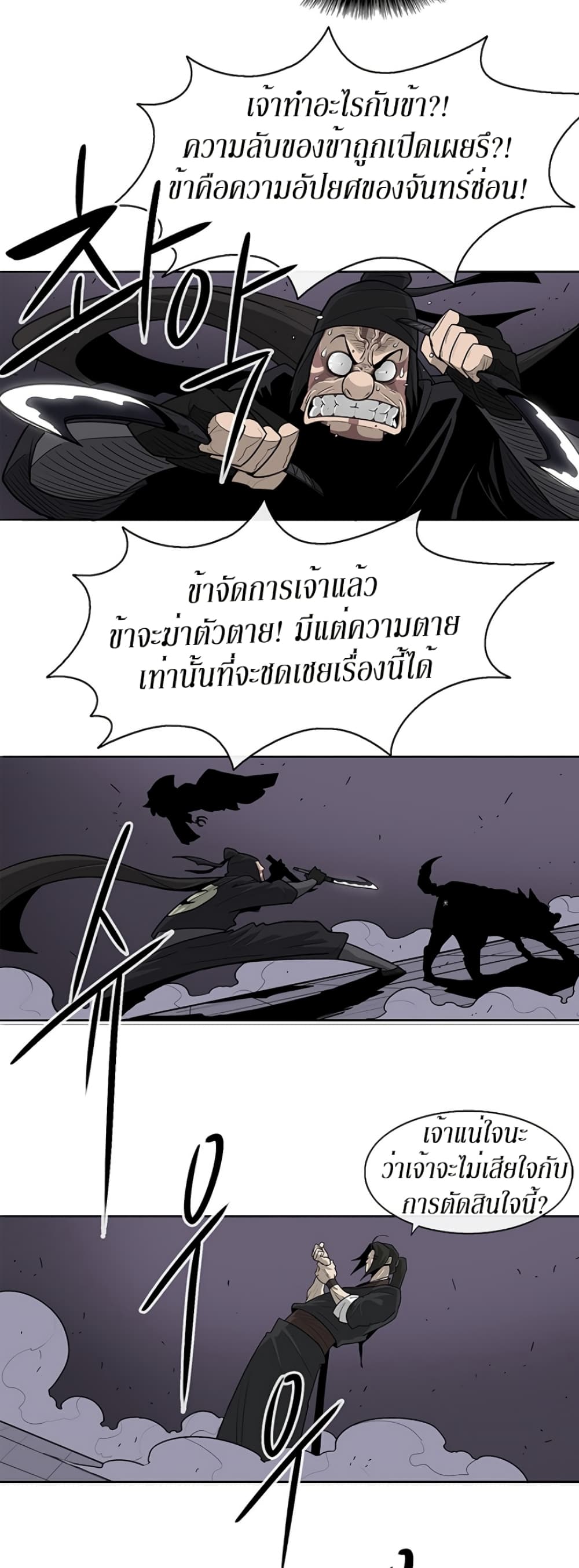 หน้า 16 จาก 49