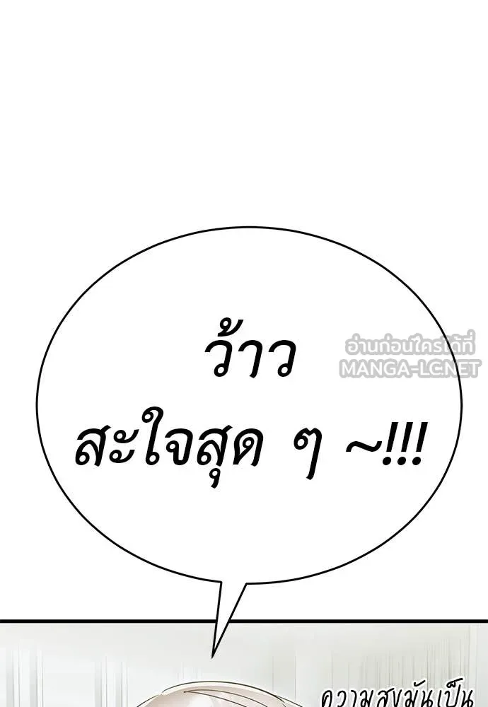 หน้า 177 จาก 208