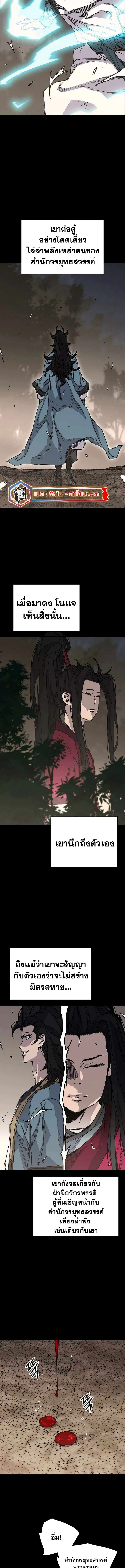 หน้า 3 จาก 12