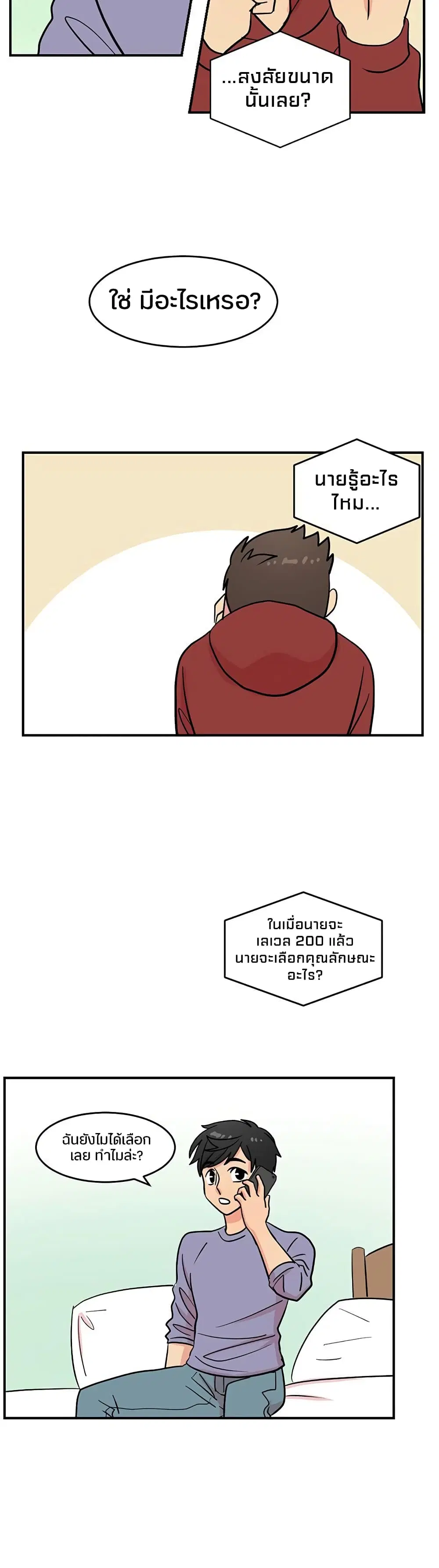 หน้า 13 จาก 25