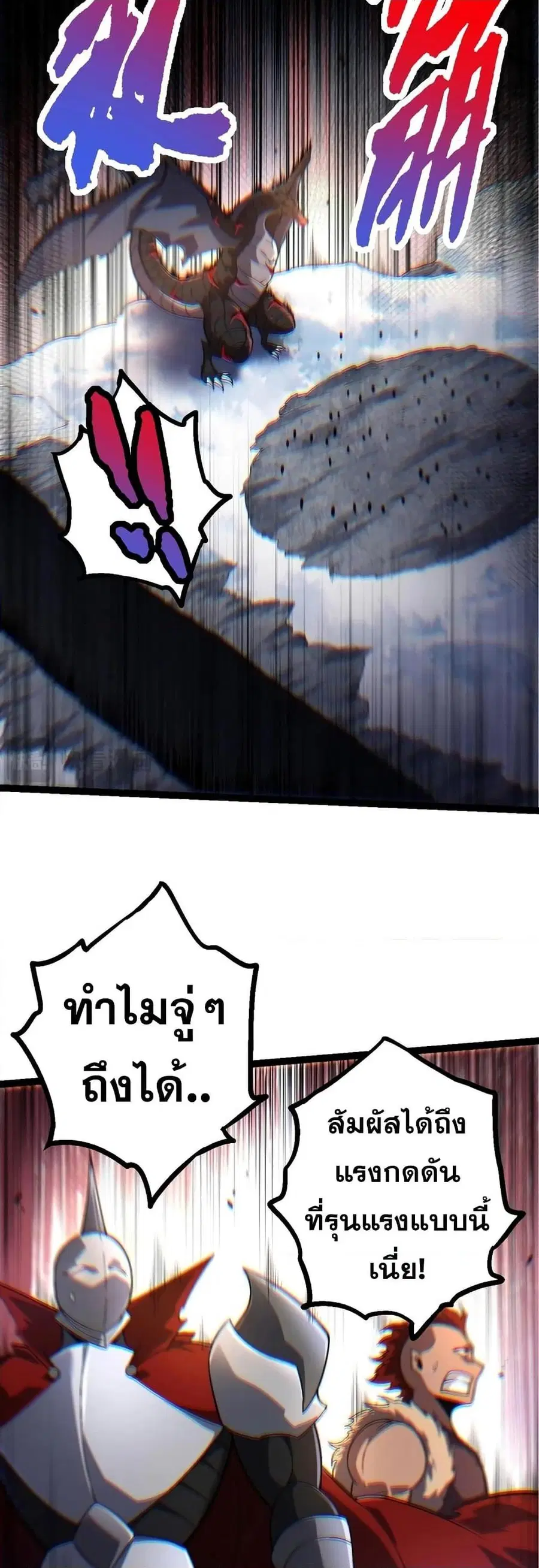 หน้า 8 จาก 42