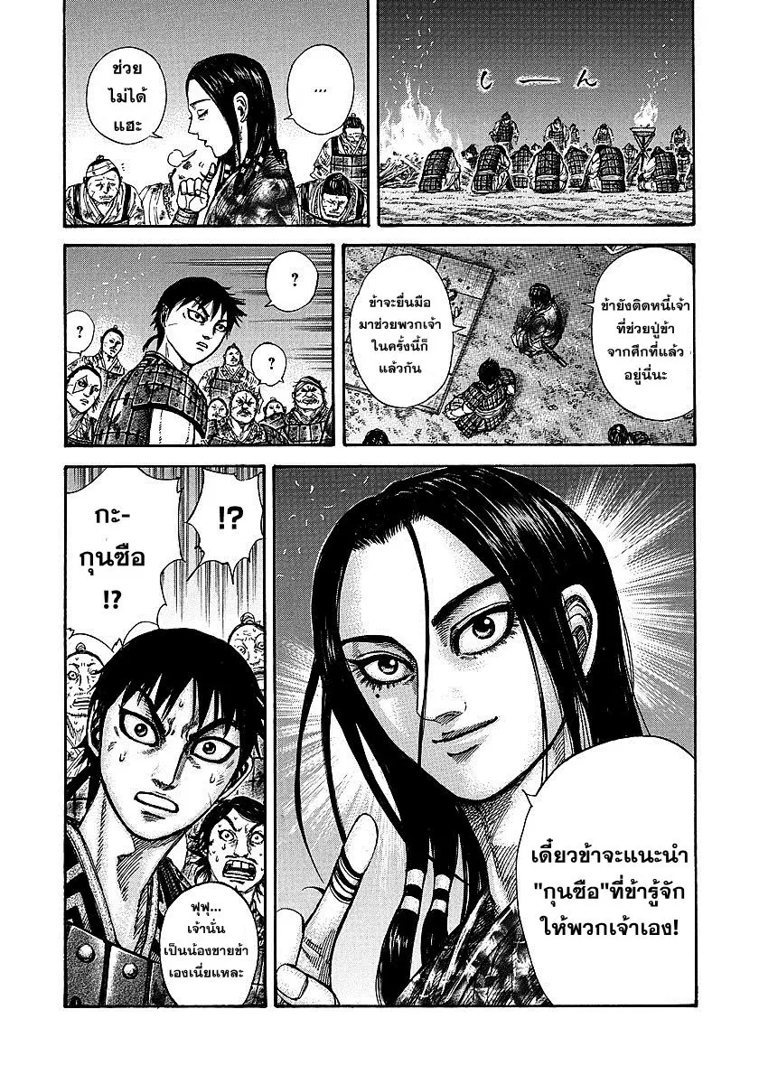 หน้า 16 จาก 16