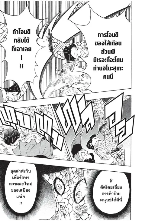 หน้า 169 จาก 185