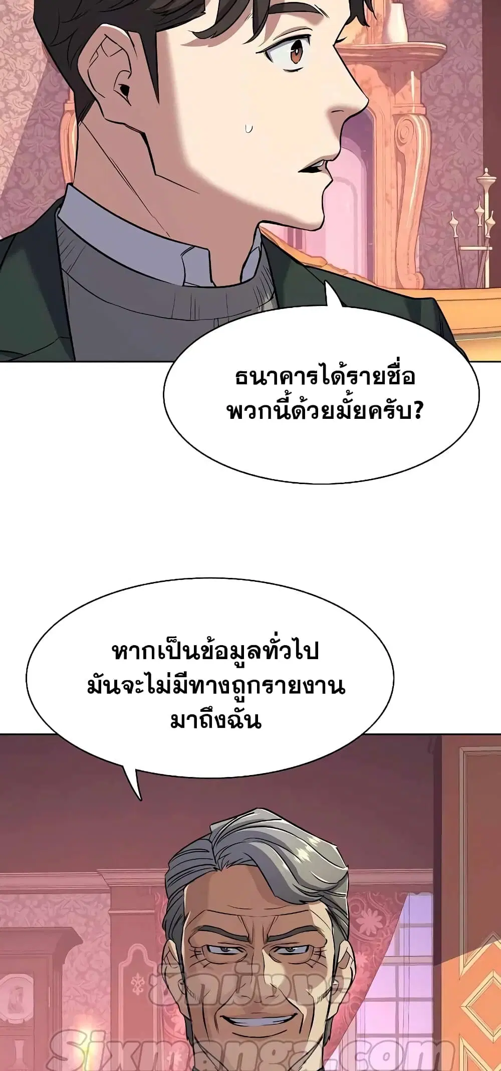 หน้า 22 จาก 82