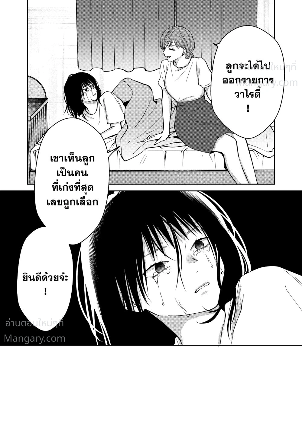 หน้า 4 จาก 17
