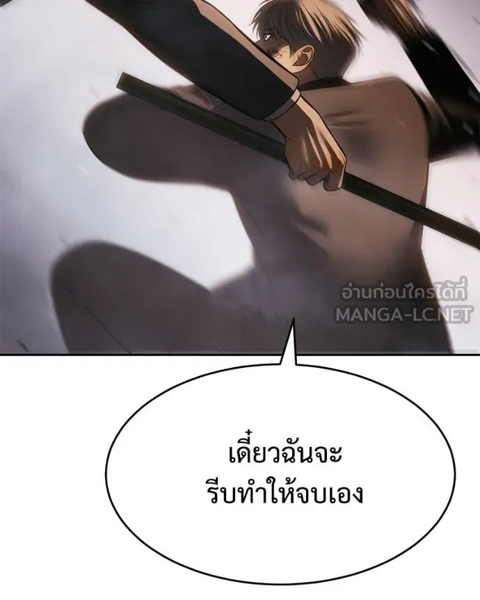 หน้า 135 จาก 200