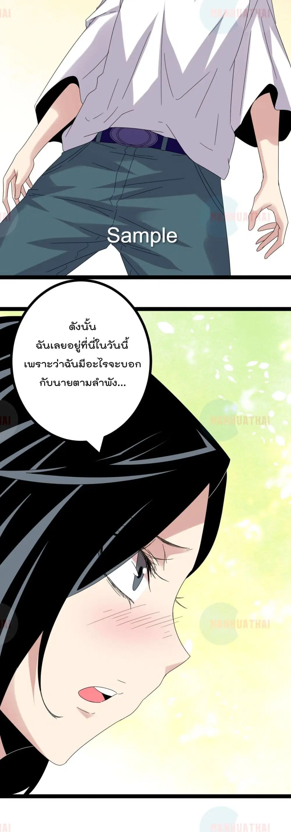 หน้า 20 จาก 22