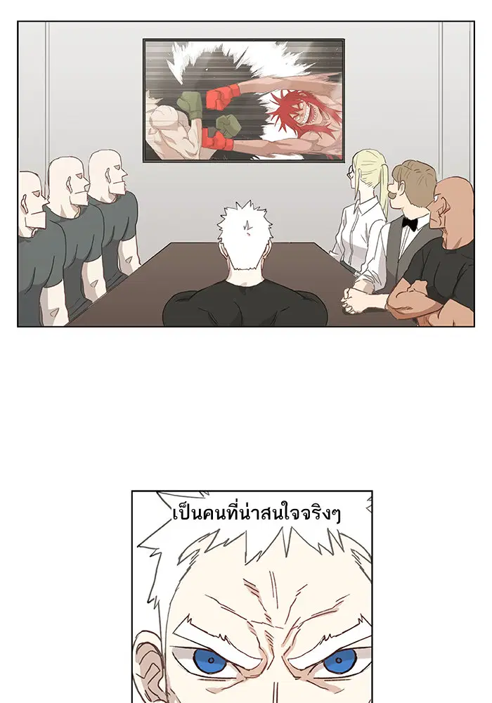 หน้า 64 จาก 101