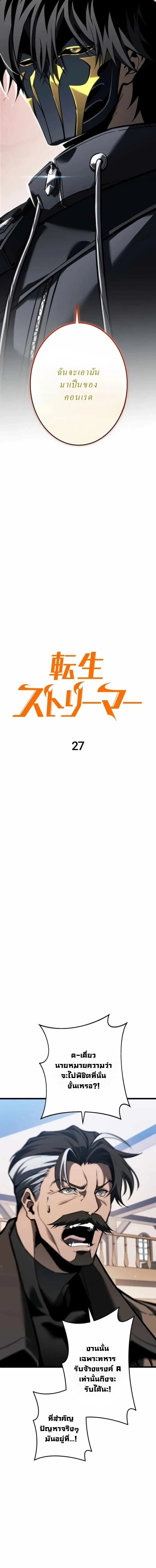 หน้า 5 จาก 27