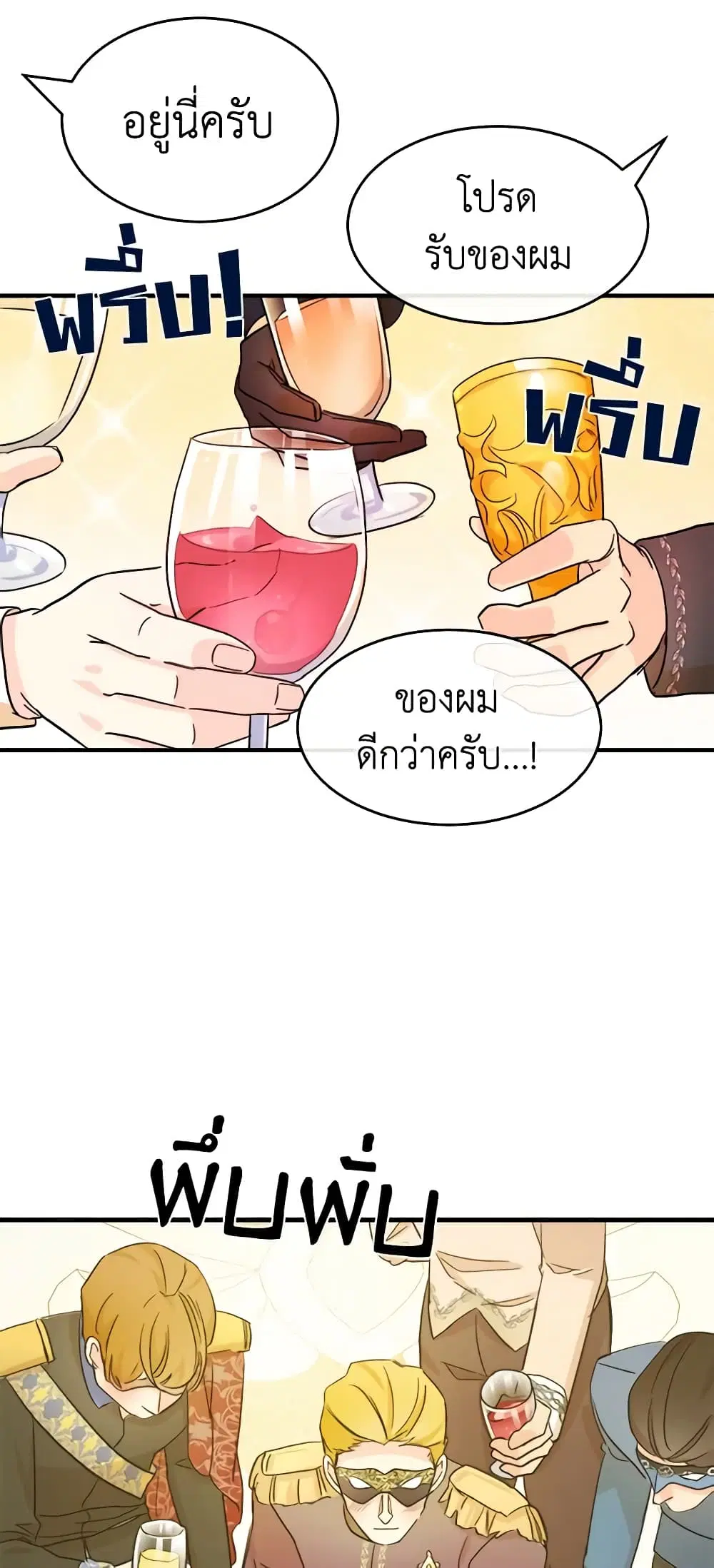 หน้า 6 จาก 48