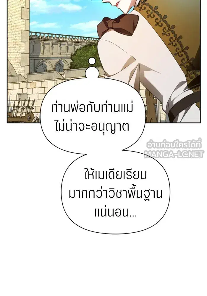 หน้า 69 จาก 145