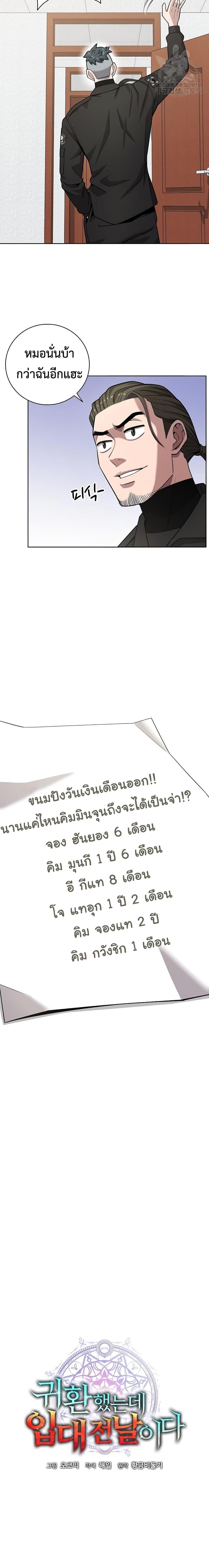 หน้า 7 จาก 27