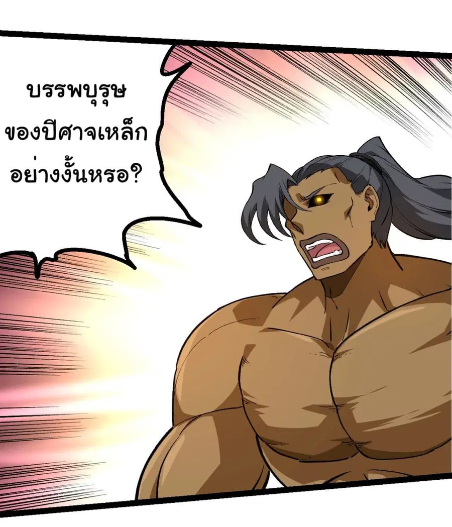 หน้า 23 จาก 37