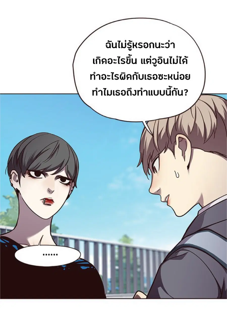 หน้า 39 จาก 79