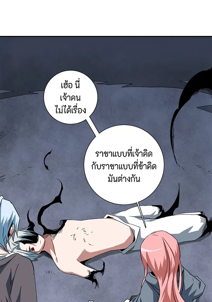 หน้า 97 จาก 121