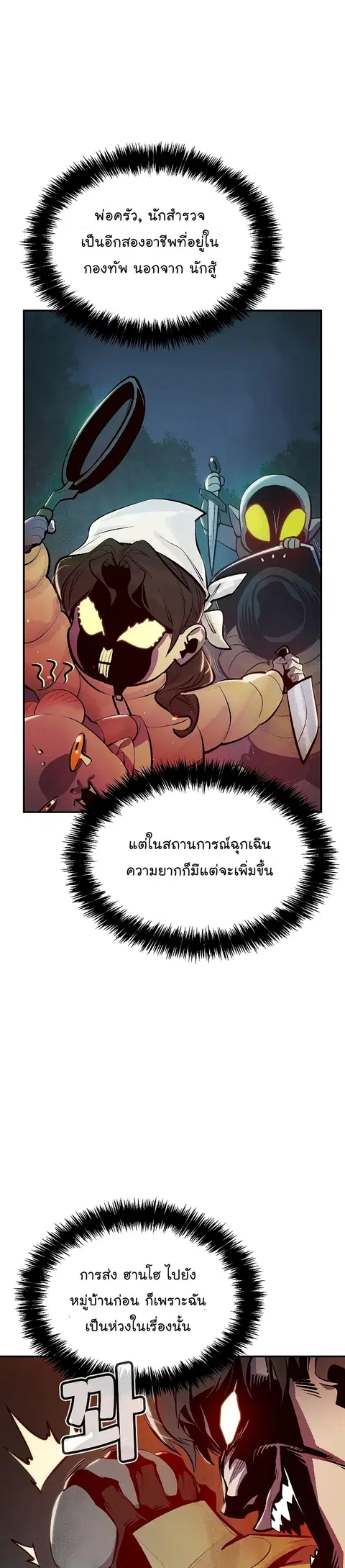 หน้า 38 จาก 50