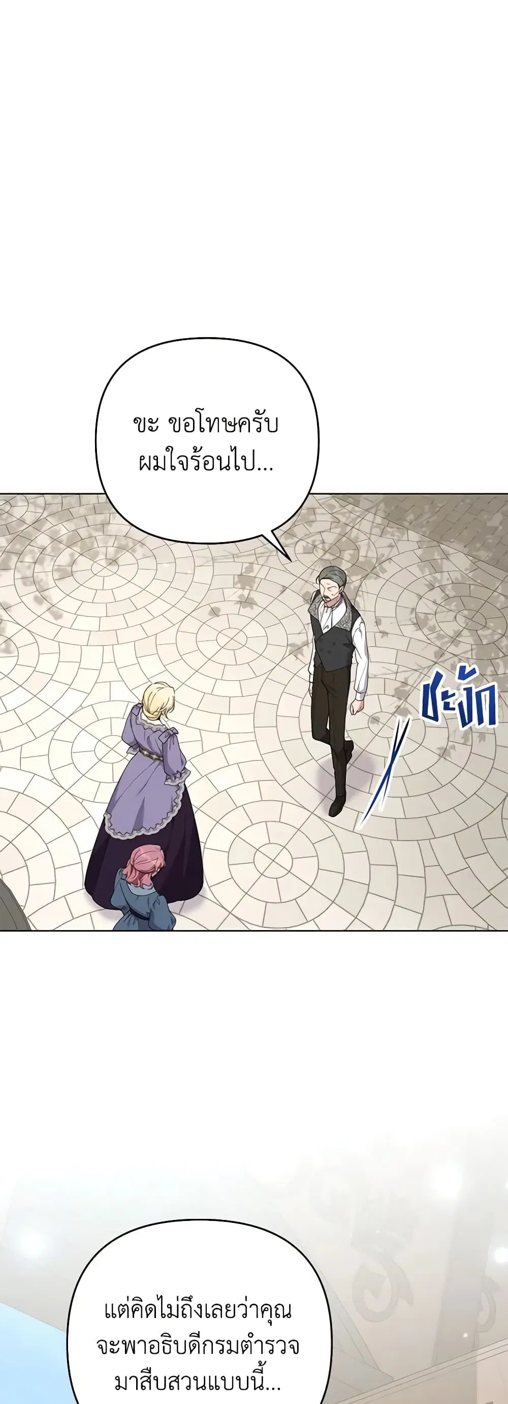 หน้า 22 จาก 47