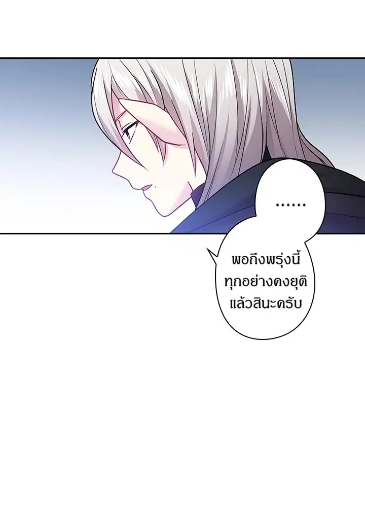 หน้า 30 จาก 63