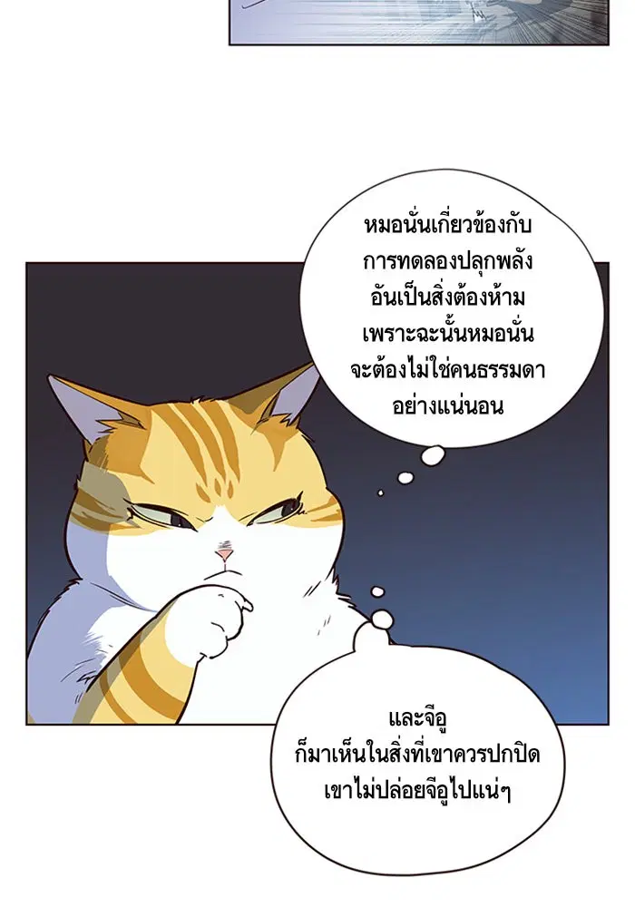 หน้า 33 จาก 94