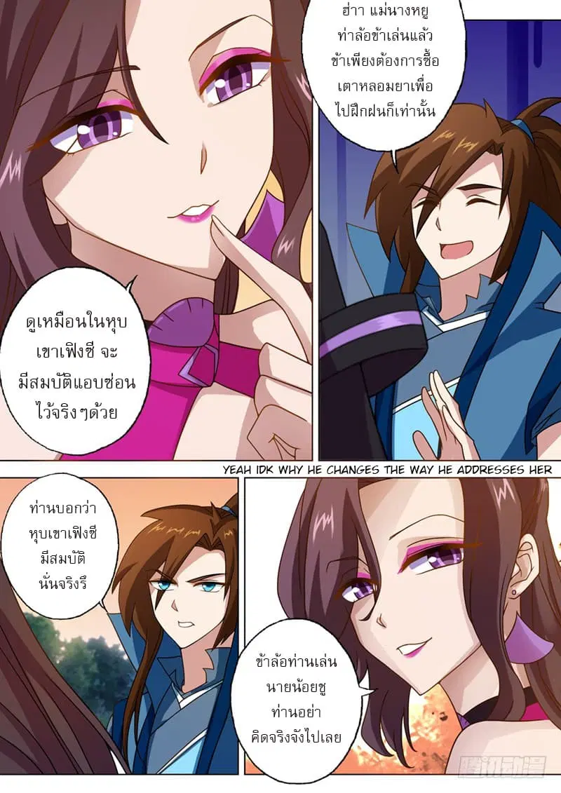 หน้า 9 จาก 11