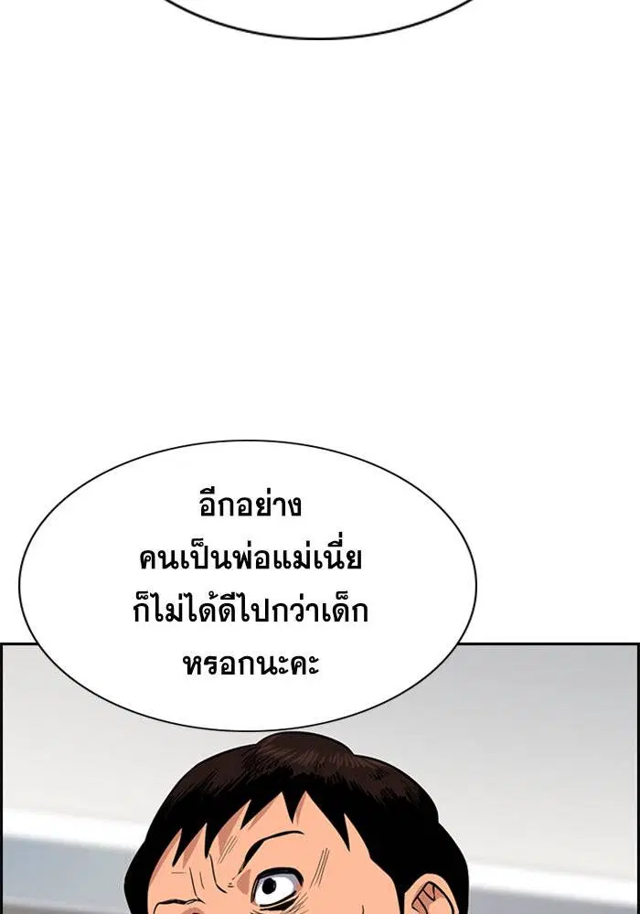 หน้า 116 จาก 135