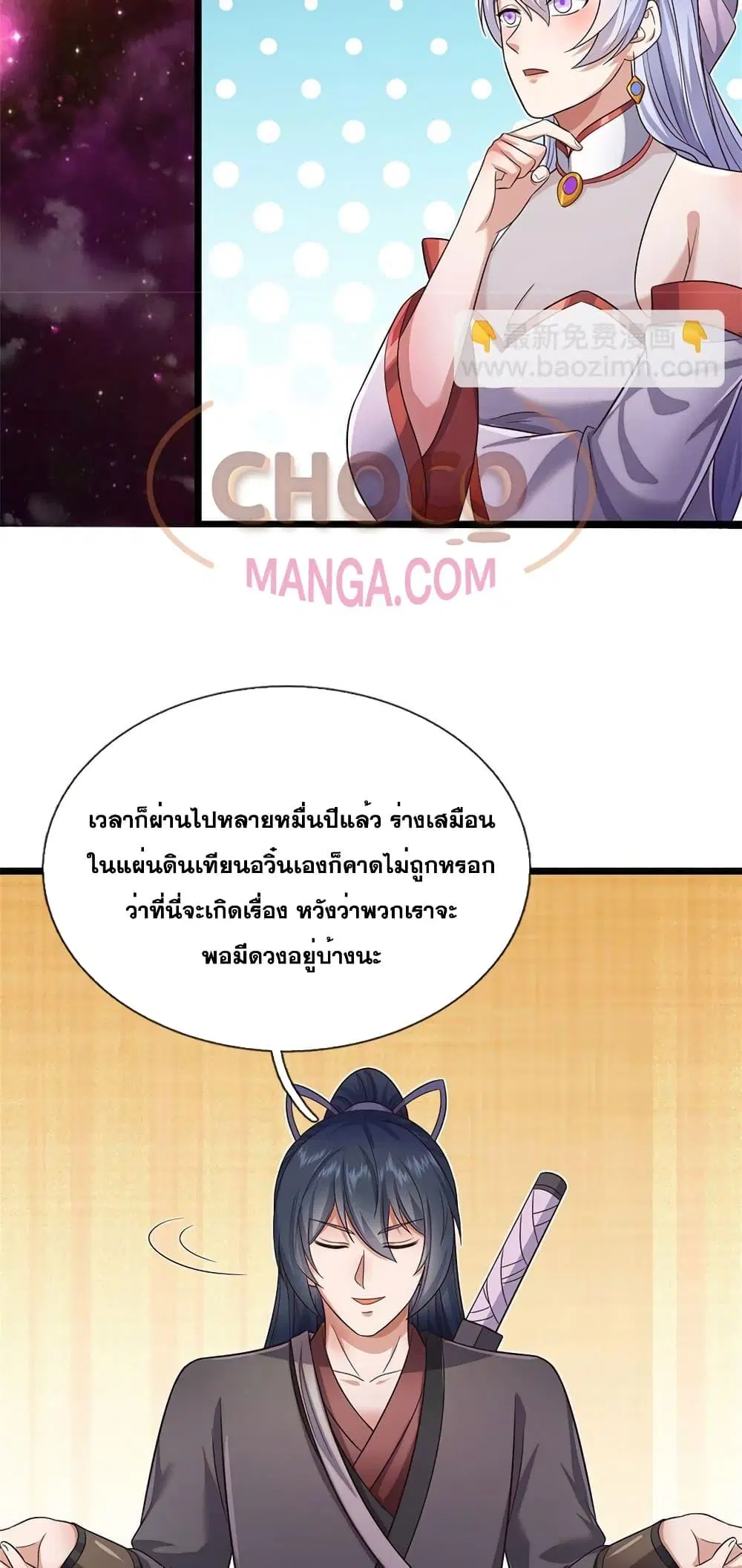 หน้า 23 จาก 32