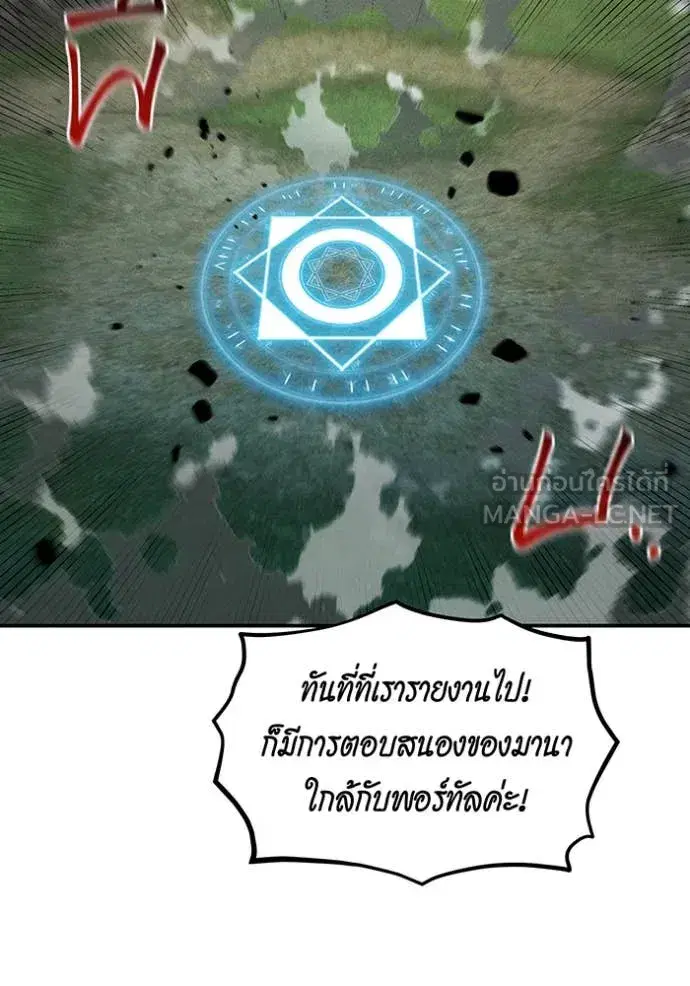 หน้า 36 จาก 159