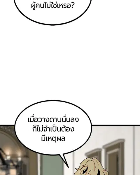 หน้า 99 จาก 157