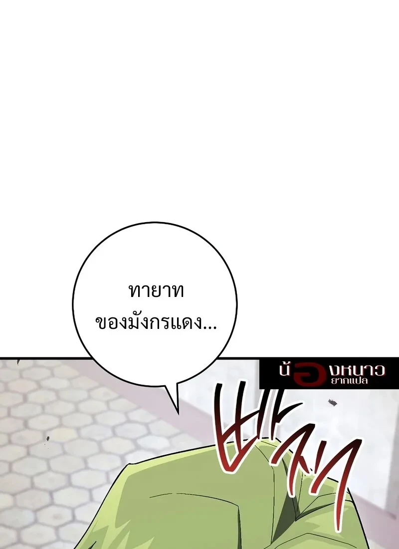 หน้า 30 จาก 132