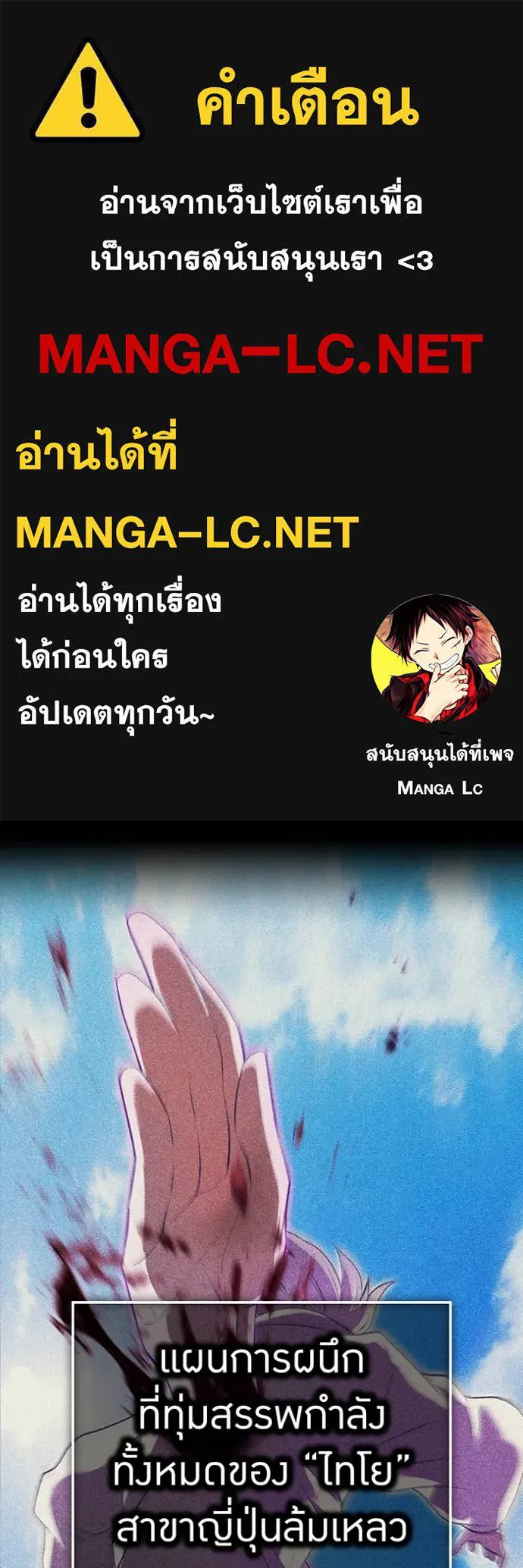 หน้า 1 จาก 154