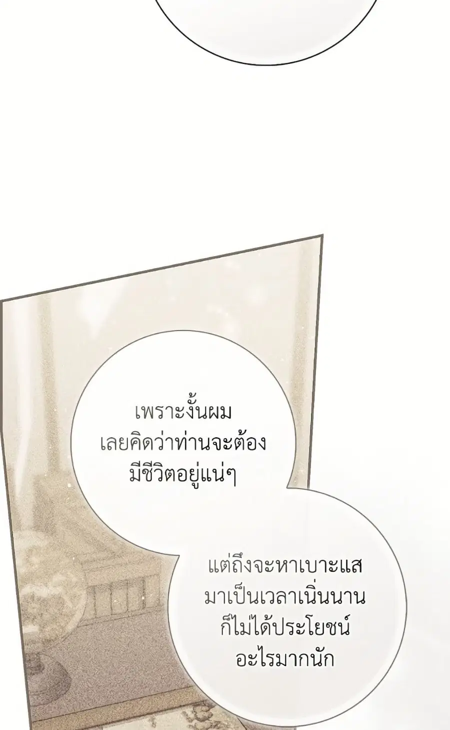 หน้า 10 จาก 86