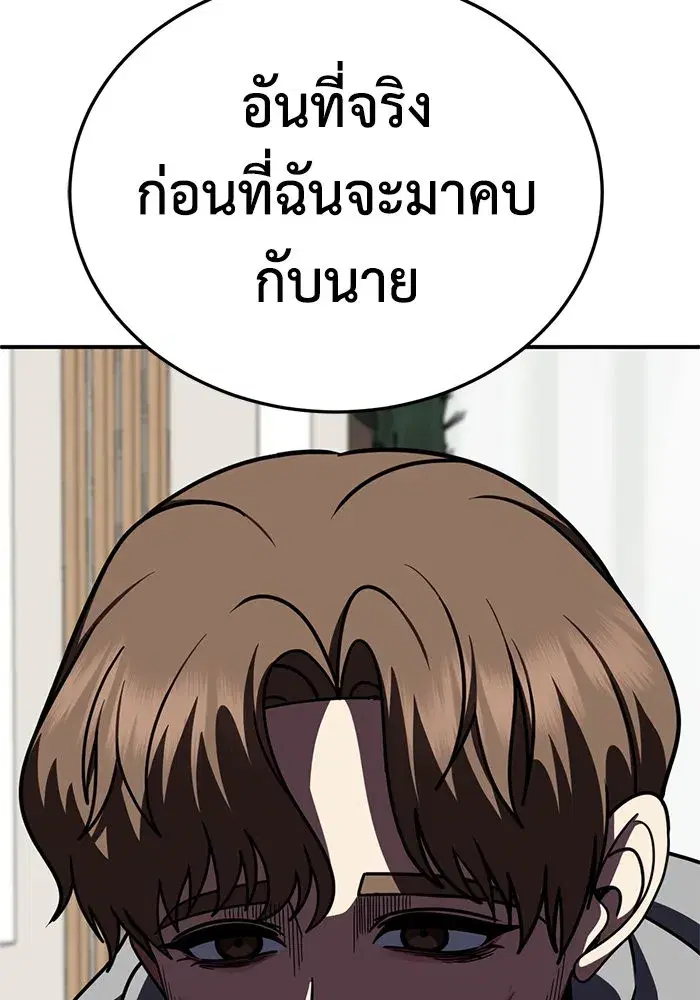 หน้า 158 จาก 162
