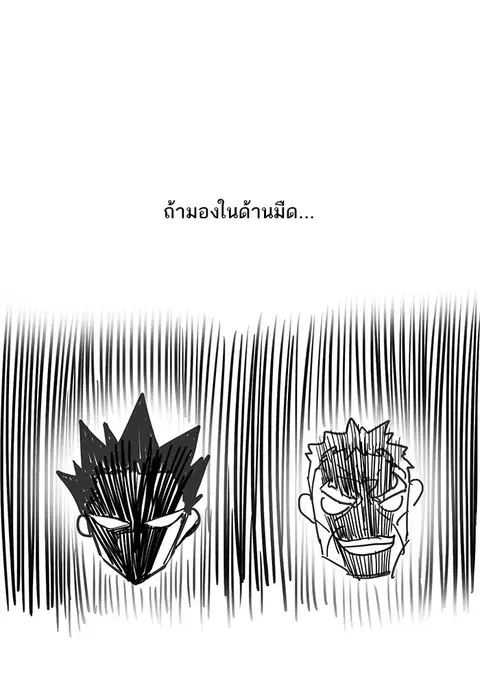 หน้า 18 จาก 40