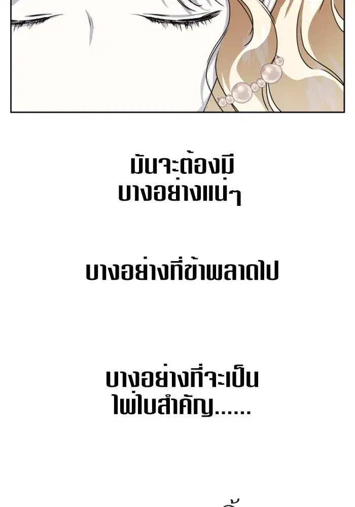หน้า 76 จาก 148