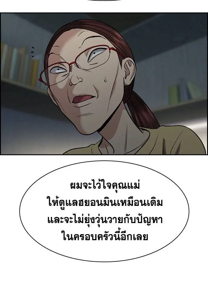 หน้า 28 จาก 118