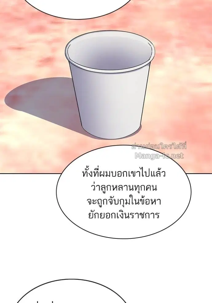 หน้า 12 จาก 119
